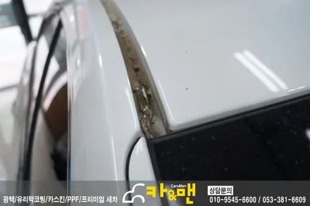 대구 그랜져 hg 루프스킨(에이버리 슈프림)/카앤맨 / 대구 북구 검단동
