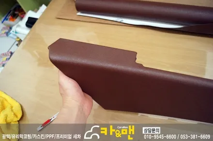 대구 k9 실내 랩핑(도어트림 상단/쵸코 브라운)/카앤맨 / 대구 북구 검단동