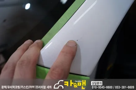 대구 k5 필러라인(쿠페라인) 시공/카앤맨 / 대구 북구 검단동