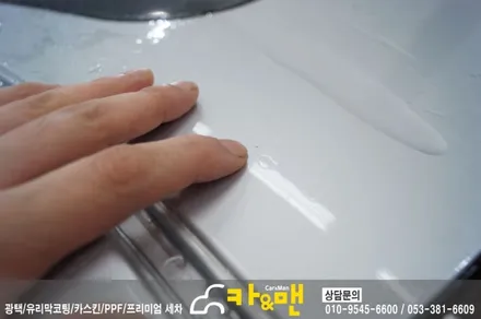 대구 도요타 캠리 루프스킨(에이버리 슈프림)/카앤맨 / 대구 북구 검단동