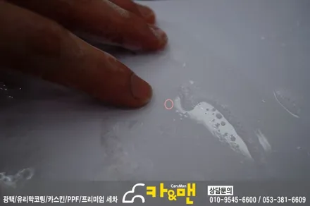 대구 아반떼 스포츠 루프스킨(하이그로시) 및 사이드미러 랩핑 /카앤맨 / 대구 북구 검단동