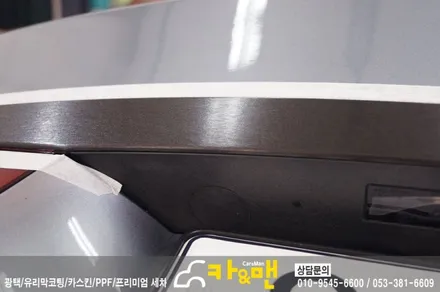 대구 bmw 5gt 라이트필름(테일램프) 시공/카앤맨 / 대구 북구 검단동