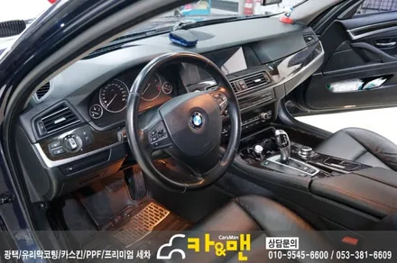 대구 실내랩핑/bmw 5시리즈(528i) 시공/카앤맨 / 대구 북구 검단동