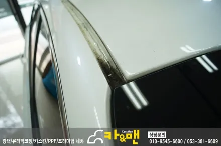 대구 k5 루프스킨 시공/카앤맨 / 대구 북구 검단동