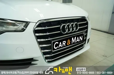 대구 아우디 a6 그릴랩핑(실버 크롬) 시공/카앤맨 / 대구 북구 검단동