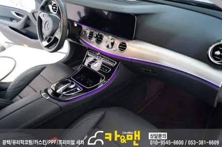 대구 벤츠 e클래스 센터페시아(블랙 브러쉬) 랩핑 /카앤맨 / 대구 북구 검단동