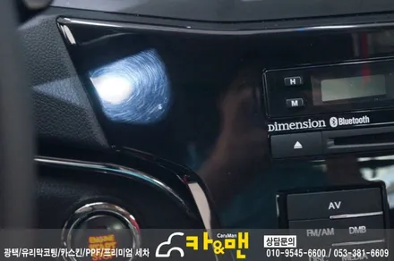 대구 더뉴 k7 실내랩핑(블랙 브러쉬) 시공/카앤맨 / 대구 북구 검단동