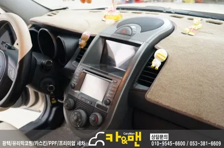 대구 쏘울 실내 랩핑/도어트림 가죽 랩핑 시공 /카앤맨 / 대구 북구 검단동
