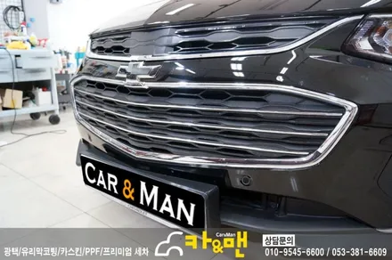 대구 올뉴말리부 그릴랩핑(블랙 유광) 시공 카앤맨 / 대구 북구 검단동