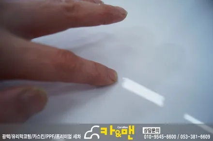 대구 아반떼 ad 루프스킨(하이그로시)/에어덕트 시공 / 카앤맨 / 대구 북구 검단동