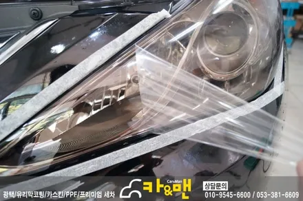 대구 yf 쏘나타 라이트필름(헤드라이트/테일램프) 시공 /카앤맨 / 대구 북구 검단동