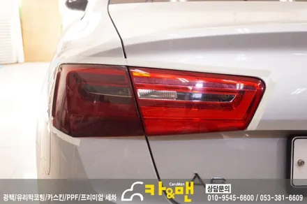 대구 아우디 a6 라이트 필름(테일램프/스모그 그레이) 시공 / 카앤맨 / 대구 북구 검단동