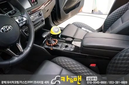 대구 올뉴k7 실내 부분 랩핑(블랙 브러쉬) 시공/카앤맨 / 대구 북구 검단동