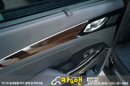 대구 실내랩핑 올뉴k7 카앤맨 / 대구 북구 검단동