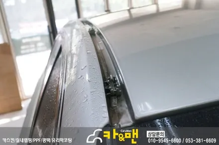 대구 sm5 루프스킨(에이버리 슈프림) 시공/카앤맨 / 대구 북구 검단동