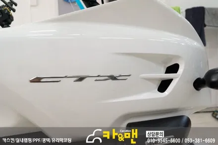 대구 바이크 랩핑(혼다 ctx 700/차콜 무광 메탈릭)시공/ 카앤맨 / 대구 북구 검단동
