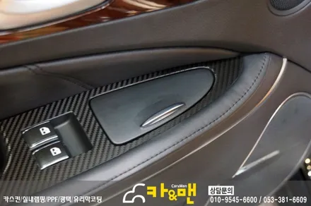 대구 에쿠스 윈도우 스위치 카본 랩핑/카앤맨 / 대구 북구 검단동