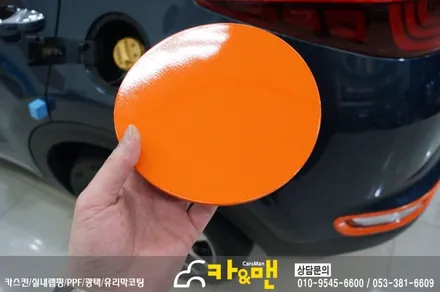 대구 스포티지 ql 부분 랩핑(루프랙/샤크안테나) 시공/카앤맨 / 대구 북구 검단동
