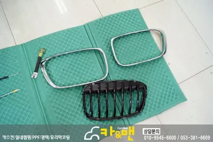 대구 bmw x1 그릴 랩핑(블랙 유광)/카앤맨 / 대구 북구 검단동
