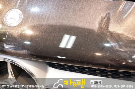 대구 벤츠 cla 본넷 ppf 시공/ 카앤맨 / 대구 북구 검단동