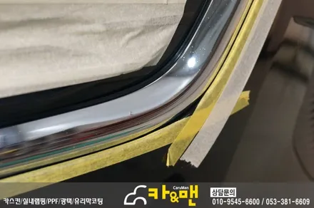 대구 올뉴말리부 그릴랩핑 크롬죽이기 카앤맨 / 대구 북구 검단동