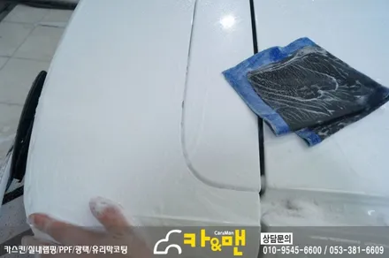 대구 스포티지 ql 루프스킨 시공/ 카앤맨 / 대구 북구 검단동