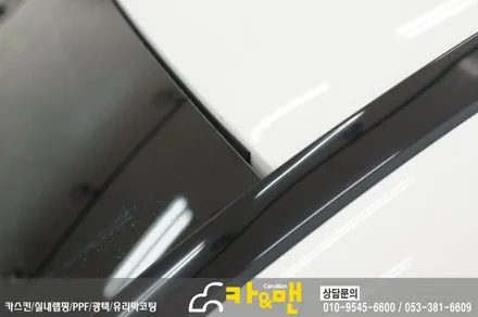 대구 벤츠 e클래스 루프스킨 시공/카앤맨 / 대구 북구 검단동