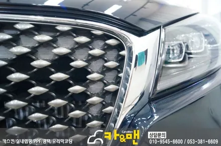 대구 올뉴쏘렌토 그릴 부분 랩핑(블랙 유광)시공/카앤맨 / 대구 북구 검단동