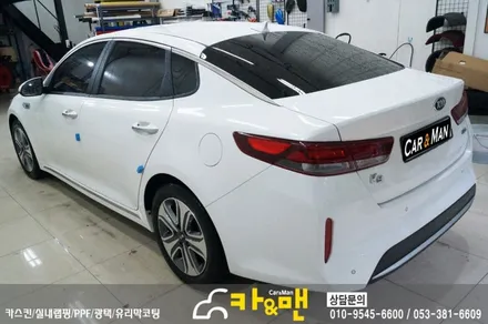 대구 루프스킨 k5 하이브리드 시공/ 카앤맨 / 대구 북구 검단동
