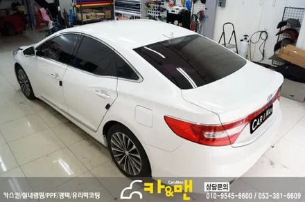 대구 그랜저 hg 루프스킨(하이그로시) 시공/카앤맨 / 대구 북구 검단동