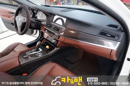 대구 실내랩핑 bmw 5시리즈(블랙 브러쉬)시공/카앤맨 / 대구 북구 검단동