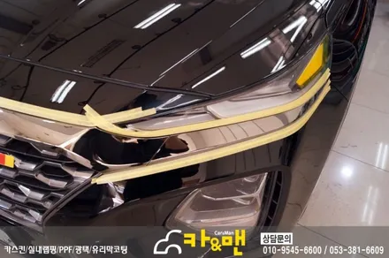 대구 그릴랩핑 싼타페 tm(블랙 유광)시공 / 카앤맨 / 대구 북구 검단동