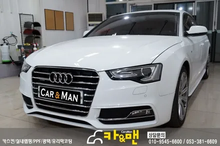 대구 아우디 a5 그릴 부분 랩핑(실버 크롬)시공/카앤맨 / 대구 북구 검단동