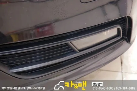 대구 아우디 a4 전면 그릴 부분 랩핑(실버 크롬) 시공/카앤맨 / 대구 북구 검단동