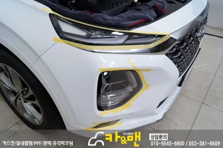 대구 싼타페 tm 인스퍼레이션 신차 ppf 생활보호패키지 시공/카앤맨 / 대구 북구 검단동