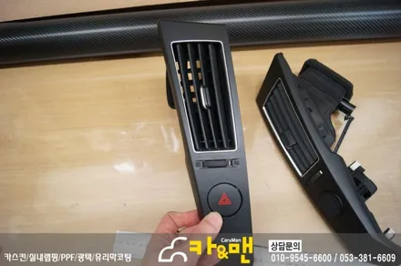 대구 베라크루즈 실내 부분 랩핑(블랙 카본) 시공/카앤맨 / 대구 북구 검단동