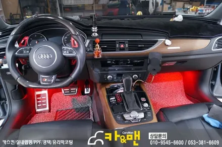 대구 자동차 실내랩핑 아우디 a6 시공 카앤맨 / 대구 북구 검단동