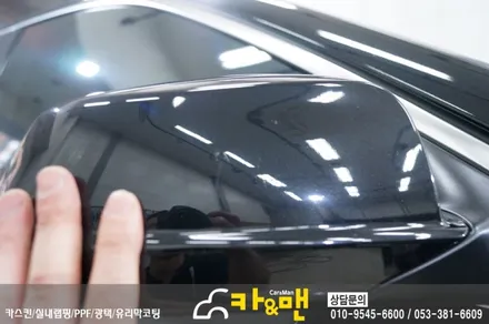 대구 bmw 5시리즈(520d) 사이드미러 부분 랩핑(스틸 브러쉬) 시공 /카앤맨 / 대구 북구 검단동