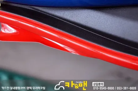 대구 i30 N라인 포인트 랩핑(전/후 범퍼 레드 포인트) 시공/ 카앤맨 / 대구 북구 검단동