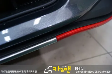 대구 i30 N라인 전/후 범퍼 크롬 몰딩 부분 랩핑(카마인 레드) 시공/ 카앤맨 / 대구 북구 검단동