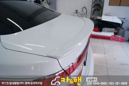 대구 그랜져 hg 리어 스포일러/디퓨져 부분 랩핑(블랙 유광)시공 /카앤맨 / 대구 북구 검단동