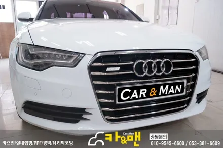 대구 그릴랩핑 아우디 a6(실버 크롬) 시공/카앤맨 / 대구 북구 검단동