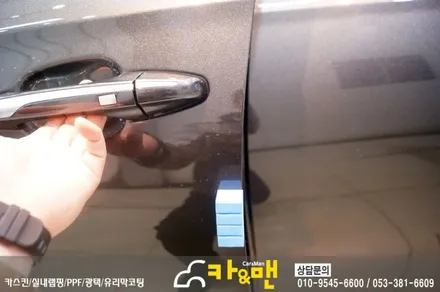 대구 그랜져ig 하이브리드 신차코팅 및 ppf 생활보호패키지 시공/ 카앤맨 / 대구 북구 검단동