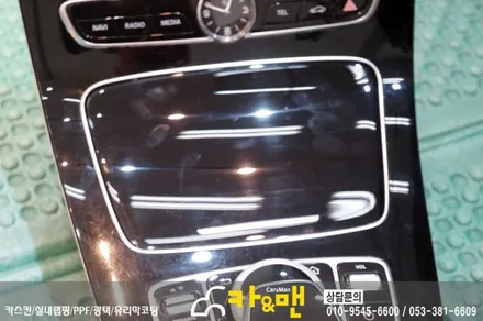 대구 실내랩핑 벤츠 e클래스/블랙 브러쉬 및 ppf 생활보호패키지 / 카앤맨 / 대구 북구 검단동