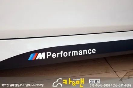 대구 bmw 5시리즈 사이드데칼 시공 카앤맨 / 대구 북구 검단동
