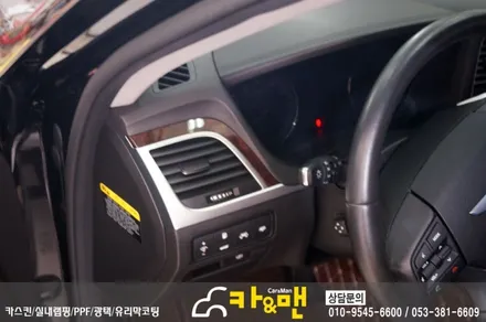 대구 실내랩핑 제네시스 dh 블랙 카본 시공 카앤맨 / 대구 북구 검단동