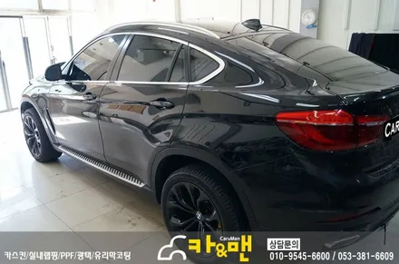 블랙 / 검은색 차량의 크롬 죽이기 랩핑이 인기 있는 이유 / bmw x6 부분 랩핑 시공 / 대구 카앤맨 / 대구 북구 검단동
