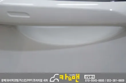 대구 포르쉐 파나메라4 신차 코팅 및 ppf 생활보호패키지 시공/카앤맨 / 대구 북구 검단동