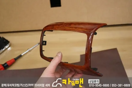 대구 에쿠스 실내랩핑(쵸코 브라운 가죽 랩핑지)/카앤맨 / 대구 북구 검단동