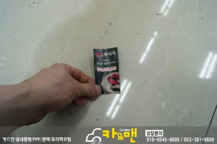 대구 미니쿠퍼 s 전체(?) 랩핑(미드나잇 샌드 매트 메탈릭) 시공/카앤맨 / 대구 북구 검단동